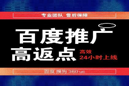 解析SEM外包公司如何优化广告投放策略