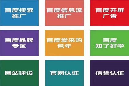 竞价端口开户如何提升转化率